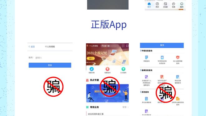 188金宝搏官网app截图3